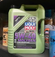 缺【油品味】LIQUI MOLY 5W40 5w-40 MOLYGEN 液態鉬 汽車機油 5L