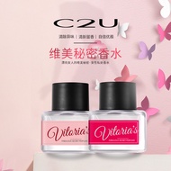 Hot Sale#C2U Private women's intimate perfume, long-lasting fragrance, suitable for students and whi