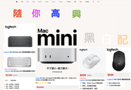 『現貨』全新M4 Mac Mini 16G+256G SSD+羅技高階MX Mini鍵盤+無線滑鼠 一年保固