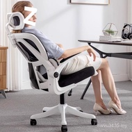 Household Computer Chair Ergonomic Lift Comfortable Office Chair Backrest Student Sedentary Gaming C