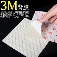3M - 防撞膠粒 防滑膠墊 透明靜音防撞貼（100粒/片）廁所板防撞膠粒 防滑墊 椅腳墊