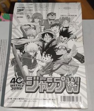 40th weekly jump 迷你吊飾盒蛋一套10款