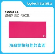 Logitech - G840 XL 電競滑鼠墊粉紅色限定款