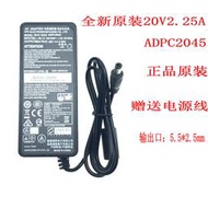 ✨限時下殺✨AOC全新 AG322FCX電源 20V2.25A電源線ADPC2045電源適配器充電器