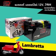 แบตLAMBRETTA แลมเบรตต้า แบตเตอรี่ OD รุ่น YTX7A-BS (12V.7Ah ) แบตใหม่ ไฟแรง แบต มอเตอร์ไซค์ พร้อมใช้