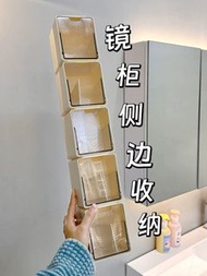 浴室镜柜侧边收纳神器收纳盒免打孔卫生间口红护肤品化妆品置物架