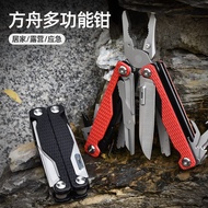 Walt Ark New Style G10 Tool Pliers Outdoor Folding Knife Scissors Saw Multifunctional Combination Pl