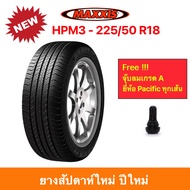 Maxxis 225/50 R18 HPM3 แม็กซีส ยางปี 2024 เอาใจสาย SUV MPV ราคาพิเศษ !!!