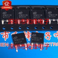 10 Piece  APM2513N 25V 40A MOS TO-252 Radio triode