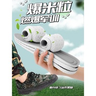 Military Training Insole Dedicated Sports 4D Air Cushion Super Soft Pain-Proof Shock-Absorbing Shit-