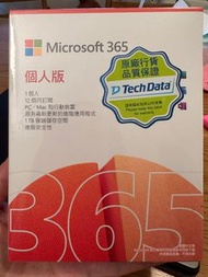 Microsoft 365 - 1年個人版