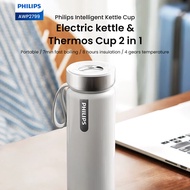 Philips AWP2799 Electric Kettle Cup 2-IN-1 Design Boil &amp; Vacuum Insulation Bottle