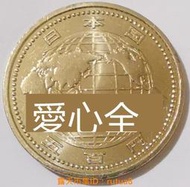 現貨下殺！日本平成17年2005年愛知世博會500元紀念幣 硬幣 世界博覽會 好品
