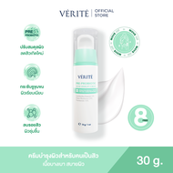 Verite Pre-probiotic Acne Disrupt Cream 30 g. ครีมบำรุงผิวดูแลปัญหาสิว สิวอุดตัน รอยสิว ขนาด 30 กรัม