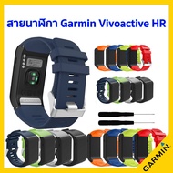 Garmin vivoactive HR watch band strap