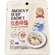 [HALAL] Anchovy Soup Sachet (25g)