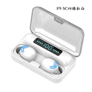全城熱賣 - 笑臉款無線藍牙耳機(F9-5C四條杠白【産品體積6cm * 4cm *3cm】)