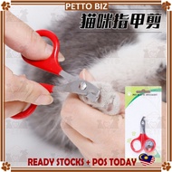 Pet Nail Clipper Dog Nail Cutter Cat Nail Cutter Stainless Steel Cutter Claw Nail scissors Nail Clip