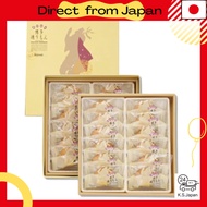 Hakata Torimon, 24-Piece Box | Famous Kyushu Confectionery | Fukuoka Souvenir | Hakata-Style Japanes