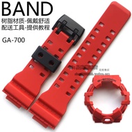 Casio Red Original GA-700-4A/710 Resin Watch Strap Case Watch Frame Set Accessories