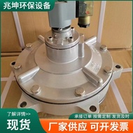 Right Angle Dust Removal Solenoid Valve 10cm Solenoid Pulse 1.5 Flooded 3cm Pulse Valve 7cm Pulse Va