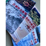 Chinese listening skills 1 2 3