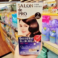 SALON de PRO 染髮劑 #7 深棕黑色