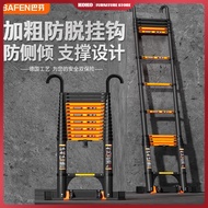 Aluminium alloy ladder household multifunctional folding ladder indoor menringbone ladder telescopic lifting layers