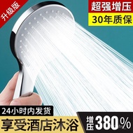 Pressure Shower Shower Head Set Household Bath Faucet Bathroom Shower Bath Heater Pressure Shower Head