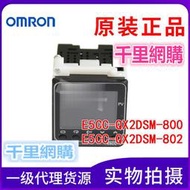 原裝OMRON歐姆龍E5CC-QX2DSM-800/802數字溫度控制器dc24v 帶485