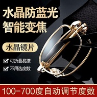 Glasses Automatic Zoom 100-700 Degree Crystal Reading glasses Folding High-End Reading glasses Middl