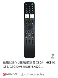 適用Sony智能語音電視遙控器RMF-TX520P TX500P X9000h A90J A80J