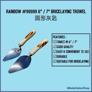 RAINBOW #99999 6“ / 7" BRICKLAYING TROWEL 圆形灰匙