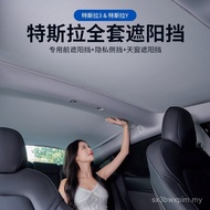 Sesuai untuk 2024 Tesla Model 3 Sunroof Sunshade Kereta Sunshade Tesle Interior Sunshade Penebat Hab