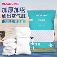 【maoganfe543.my】 沃韦朗手撕羊绒棉加厚过滤棉超滤棉水族专用白棉净化过滤水质培菌Woveland hand torn cashmere cotton thickened filter c