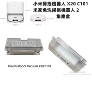 Xiaomi Robot Vacuum X20 C101 Mijia Self-cleaning Robot Vacuum 2 Cleaner Accessories Dust Box