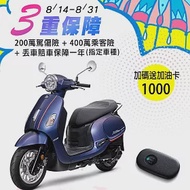 SYM 三陽機車 Fiddle DX 150 KEYLESS 雙碟煞 ABS 七期 _消光藍