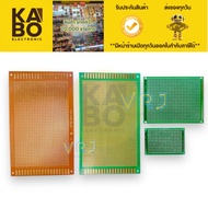 4x6cm 6x7cm 9x15cm PCB Board