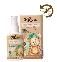 Khun Organic รวมผลิตภัณฑ์กันยุงสำหรับเด็ก โลชั่นกันยุง สเปรย์กันยุง เจลทาหลังยุงกัด ใช้ได้ตั้งแต่แรก