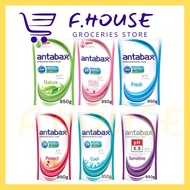 Antabax Antibacterial Shower Cream Refill(850ML)
