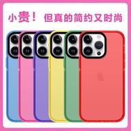 明星同款透明純色適用15Promax鏡面磁吸手機殼蘋果14plus簡約時尚防摔iPhone13/12/11系列casetify͌手機殼