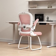 全城熱賣 - 人體工學椅 學習椅子 宿舍家用辦公椅 舒適久坐初高中電腦椅 弓形