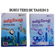 Buku Teks & Aktiviti SK Tahun 3  ▶ BAHASA TAMIL