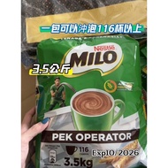 Ready stock 3.5KG （exp10/2026) Nestle MILO ACTIVE - GO SOFTPACK