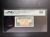 (伍仙5381416高分)香港政府1941年伍仙 美國評級PMG 66EPQ  Government of Hong Kong 1941 $0.05