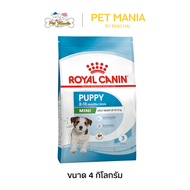 Royal Canin Mini Puppy (อาหารสำหรับลูกสุนัขพันธุ์เล็ก) 4 kg