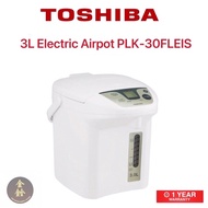 Toshiba 3.0L Electric Airpot PLK-30FLEIS [One Year Warranty]