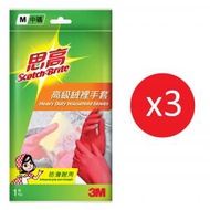 3M - 高級絨裡手套 - 中碼 (3包裝)