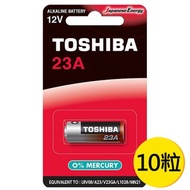 [特價]【東芝Toshiba】23A高伏特 鹼性電池12V電池10粒盒裝(吊卡LRV08/MN21搖控器電池)