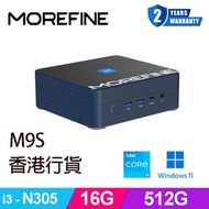 摩方 - Morefine M9S i3 N305 8核心迷你電腦 連 Windows 11 16G RAM 512G M.2 Mini PC 三螢幕輸出 2x千兆網口 Wifi6+BT5 附背架